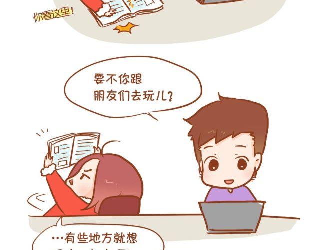 跟喜欢的人一起，受苦也愿意~2