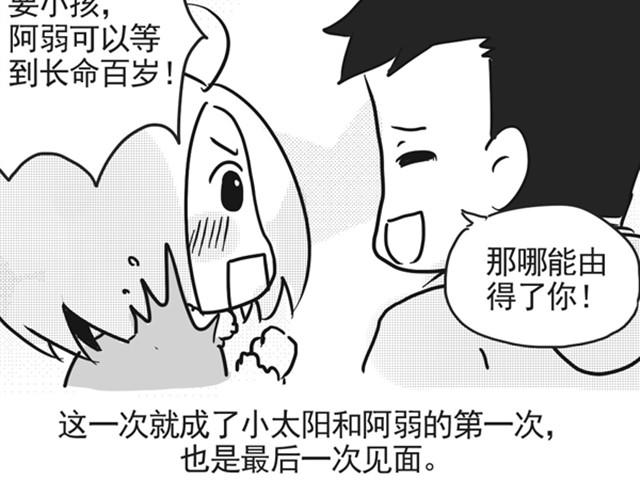 谢谢你来过这世界91
