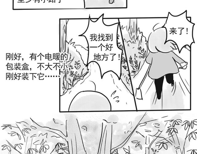 谢谢你来过这世界165