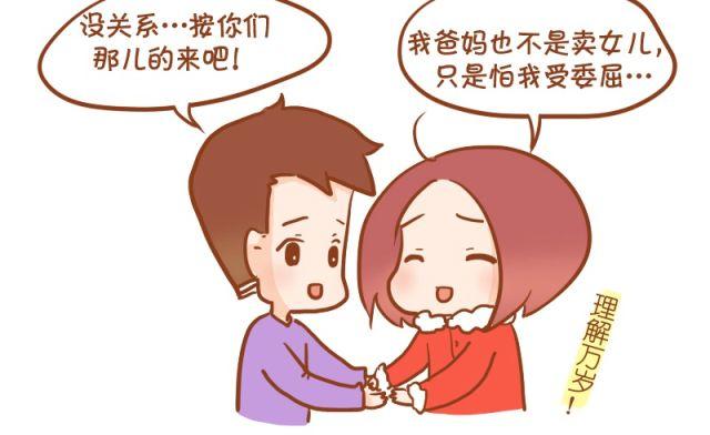 跟喜欢的人一起，受苦也愿意~23
