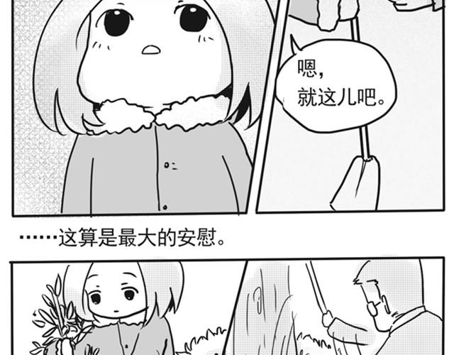 谢谢你来过这世界168