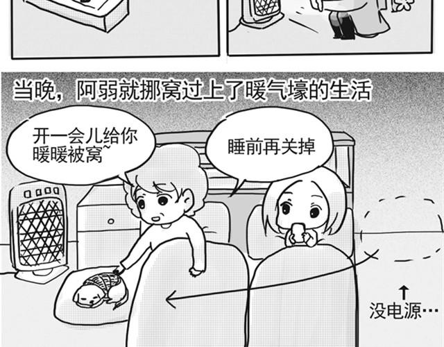 谢谢你来过这世界122