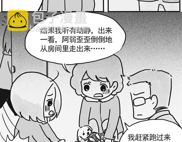 谢谢你来过这世界134