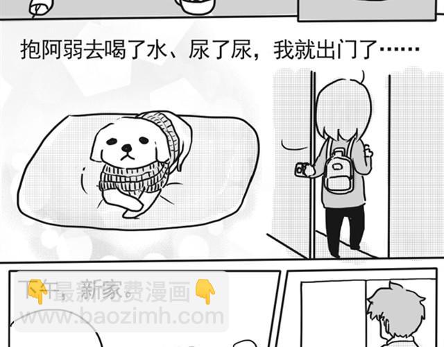 谢谢你来过这世界128