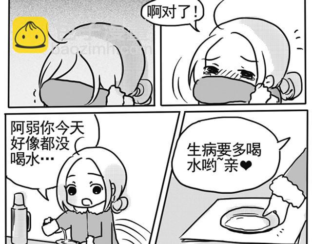 谢谢你来过这世界111