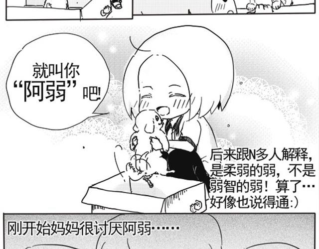 谢谢你来过这世界5