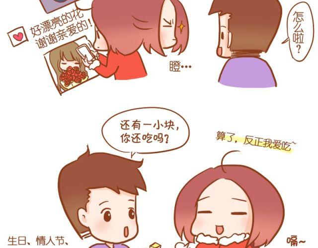 跟喜欢的人一起，受苦也愿意~13