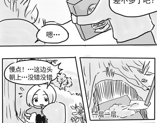 谢谢你来过这世界174