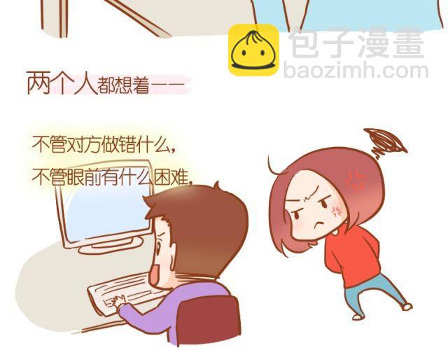 跟喜欢的人一起，受苦也愿意~26