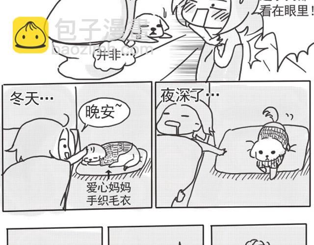 谢谢你来过这世界39