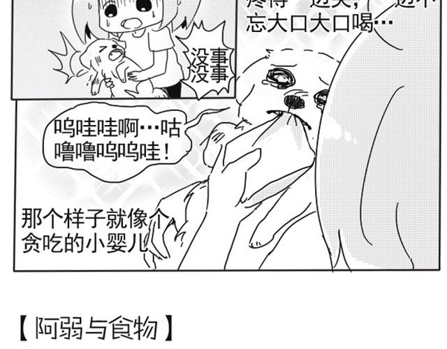 谢谢你来过这世界12
