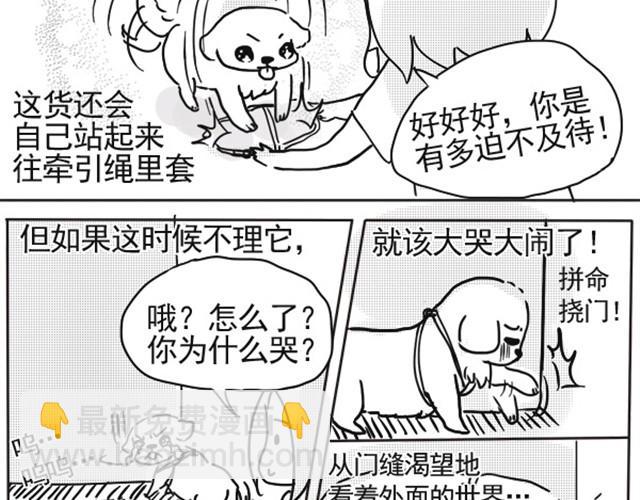 谢谢你来过这世界24