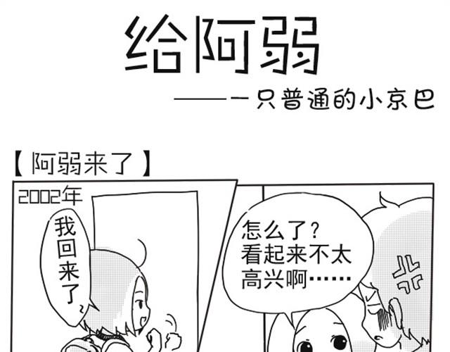 谢谢你来过这世界0
