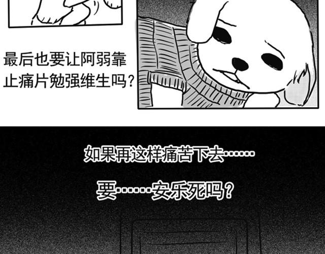 谢谢你来过这世界109