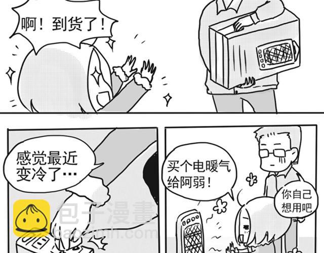 谢谢你来过这世界121