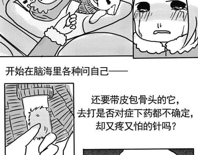 谢谢你来过这世界108