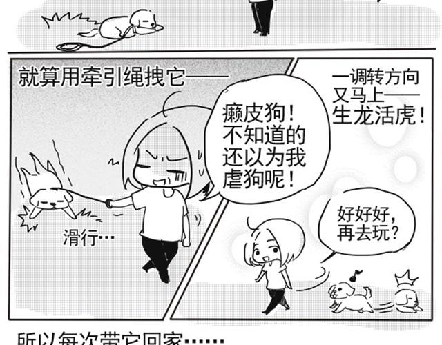谢谢你来过这世界29