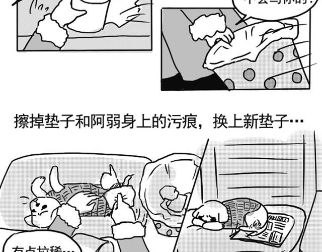 谢谢你来过这世界101