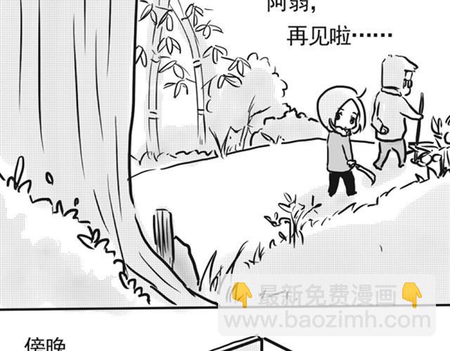谢谢你来过这世界179