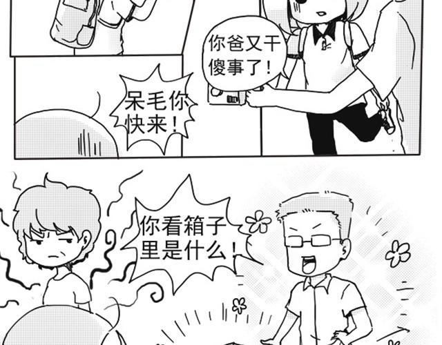谢谢你来过这世界1