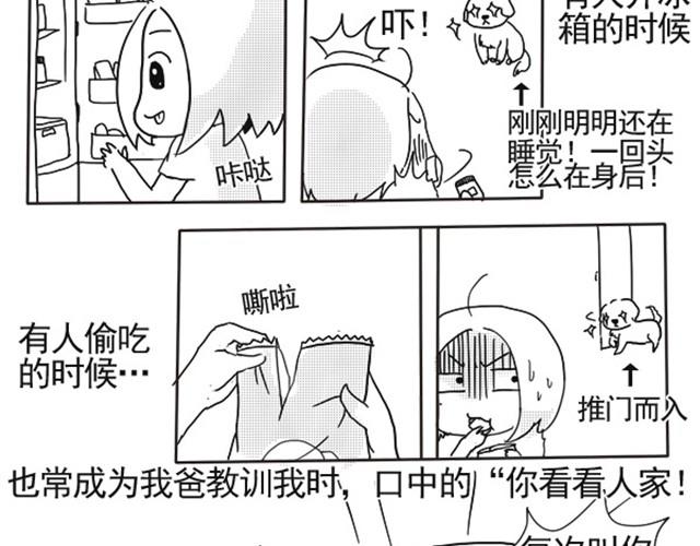 谢谢你来过这世界16