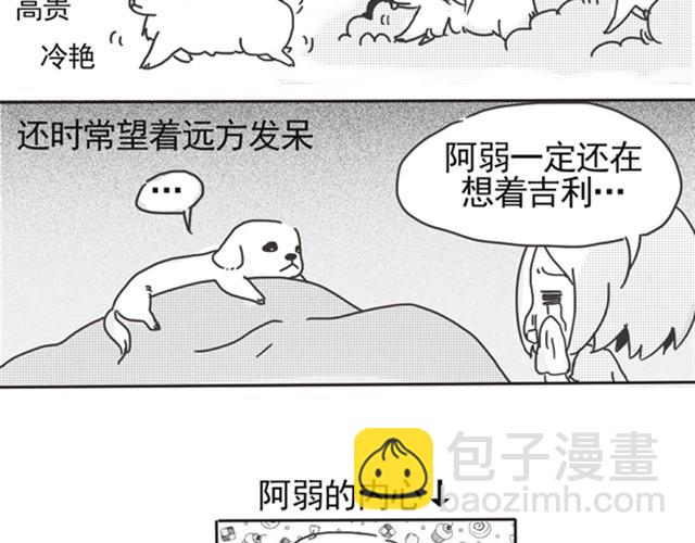 谢谢你来过这世界36