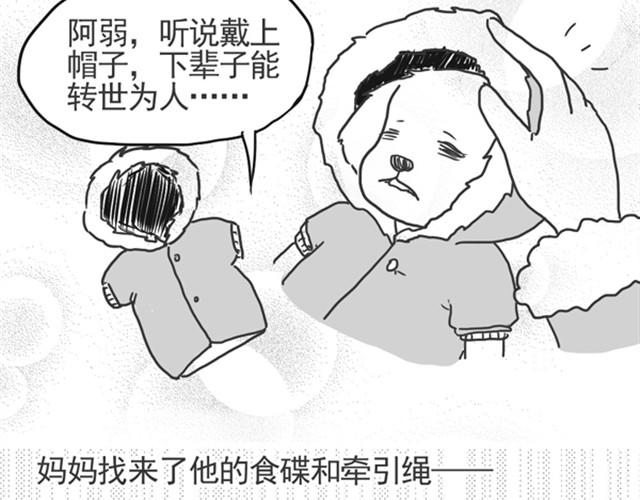 谢谢你来过这世界151