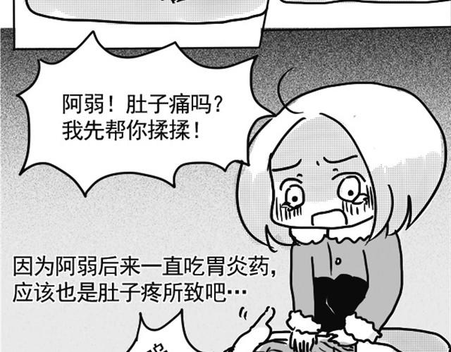 谢谢你来过这世界96