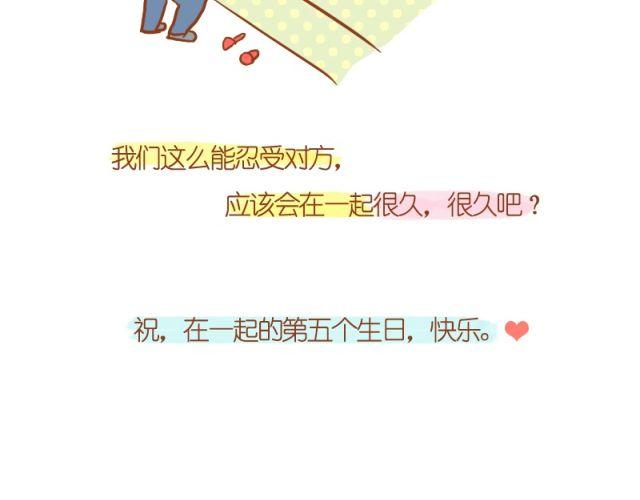 跟喜欢的人一起，受苦也愿意~29