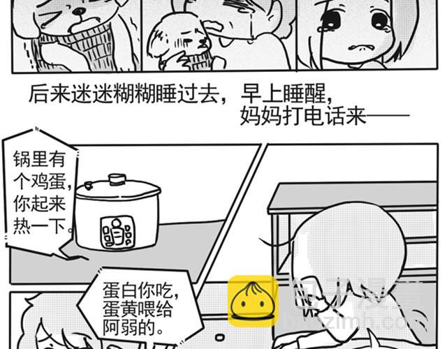 谢谢你来过这世界125
