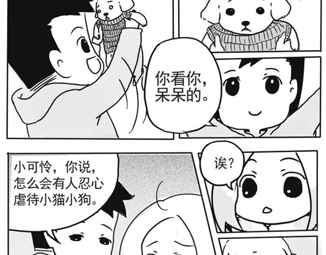 谢谢你来过这世界80