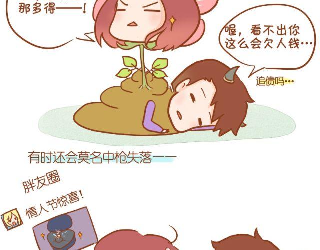 跟喜欢的人一起，受苦也愿意~12