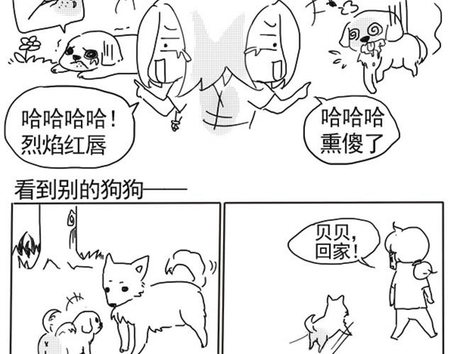 谢谢你来过这世界10