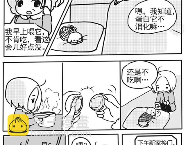 谢谢你来过这世界126