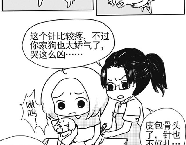 谢谢你来过这世界71
