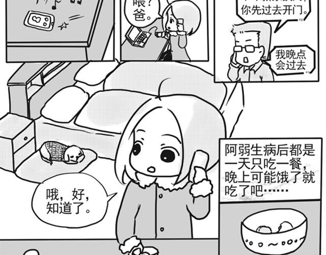 谢谢你来过这世界127