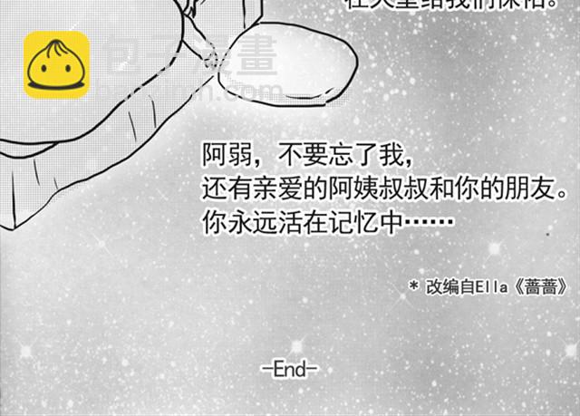 谢谢你来过这世界187