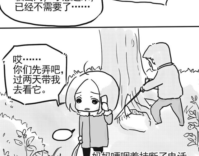 谢谢你来过这世界172