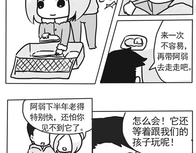 谢谢你来过这世界89