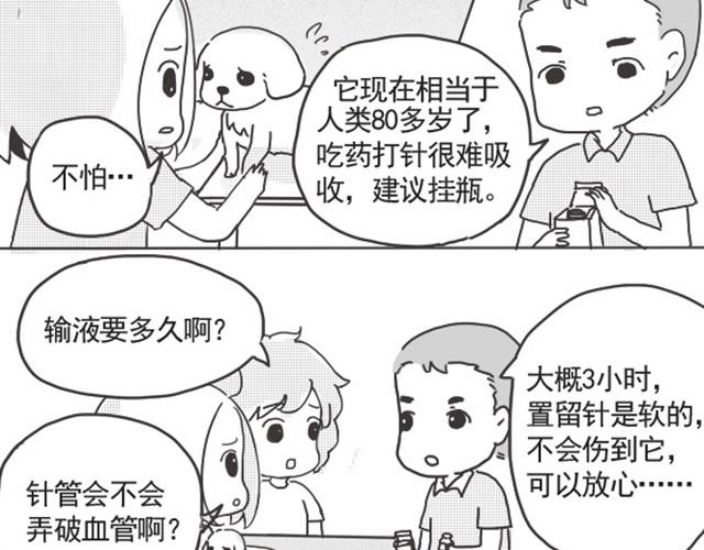 谢谢你来过这世界53