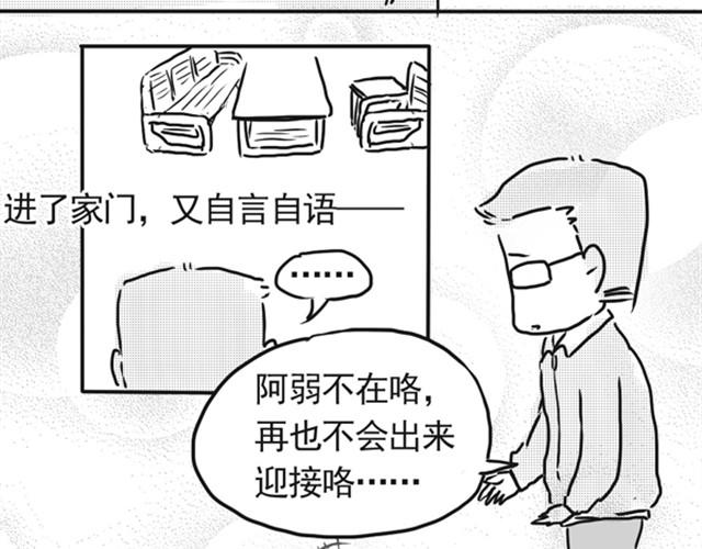 谢谢你来过这世界181