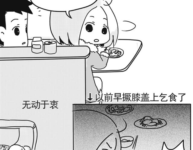 谢谢你来过这世界86