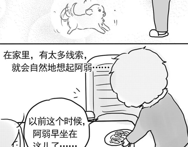 谢谢你来过这世界182