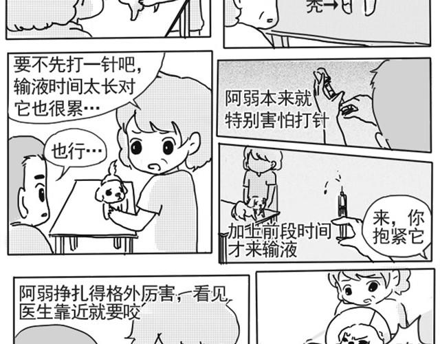 谢谢你来过这世界65