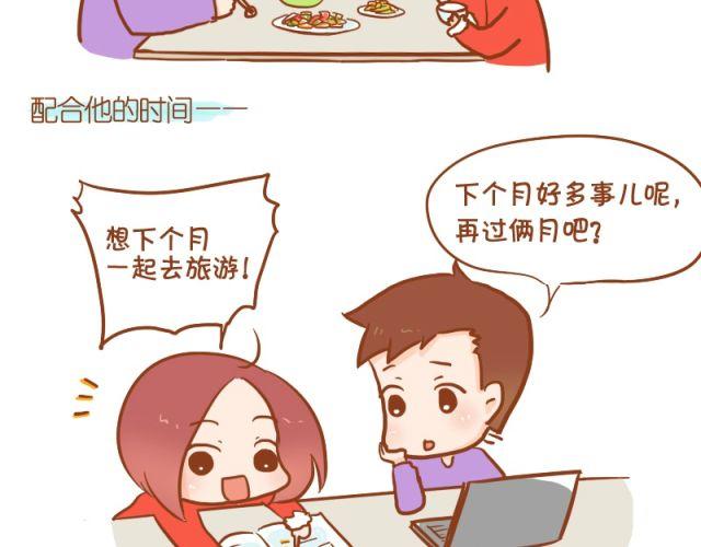 跟喜欢的人一起，受苦也愿意~1