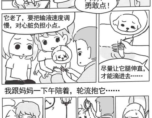 谢谢你来过这世界57