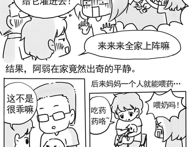 谢谢你来过这世界76