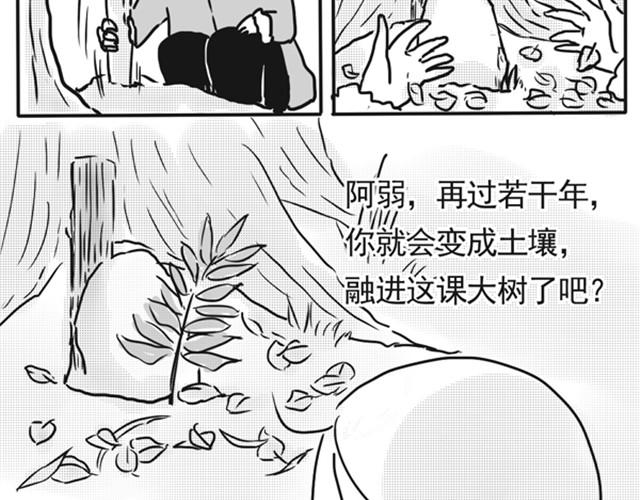 谢谢你来过这世界176
