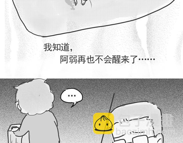 谢谢你来过这世界149