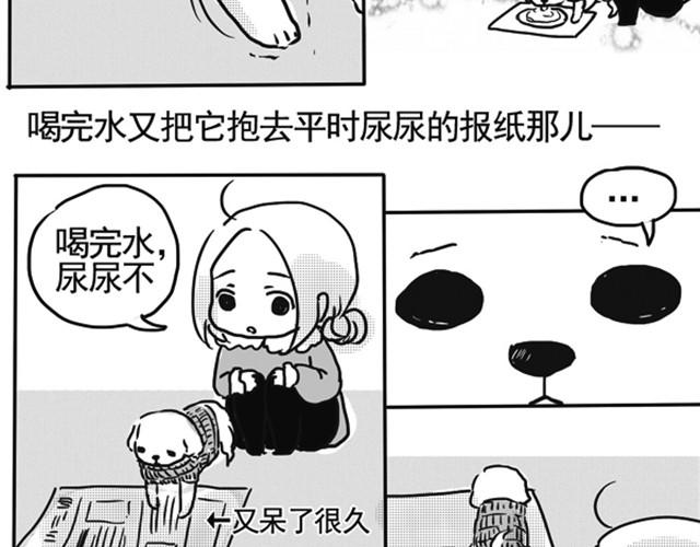谢谢你来过这世界116